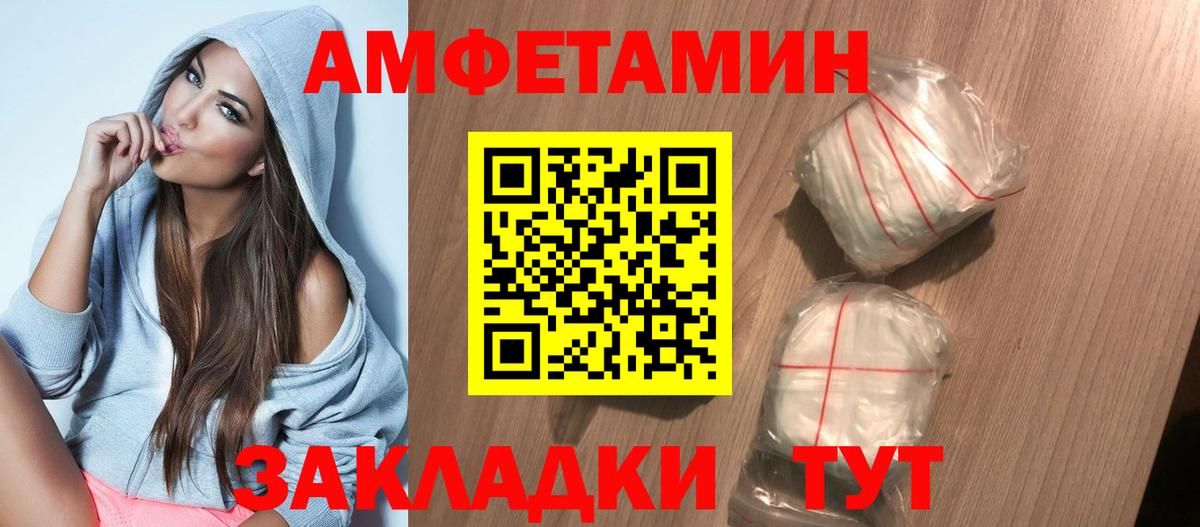 Amphetamine 98% Новокуйбышевск