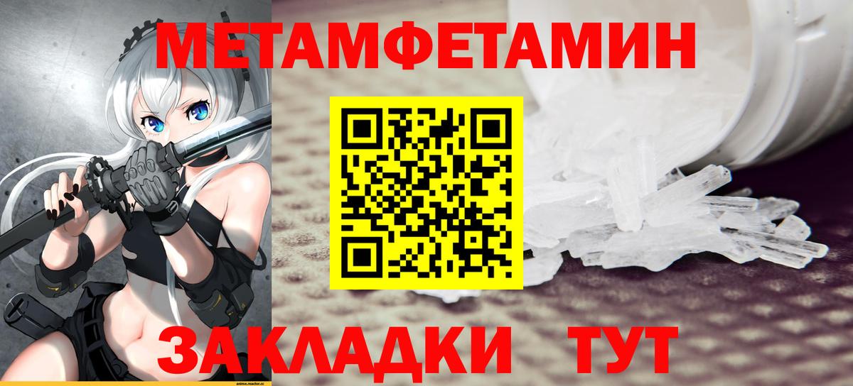 Новокуйбышевск  Amphetamine  АМФ  АМФЕТАМИН 98%  Вход с VPN 