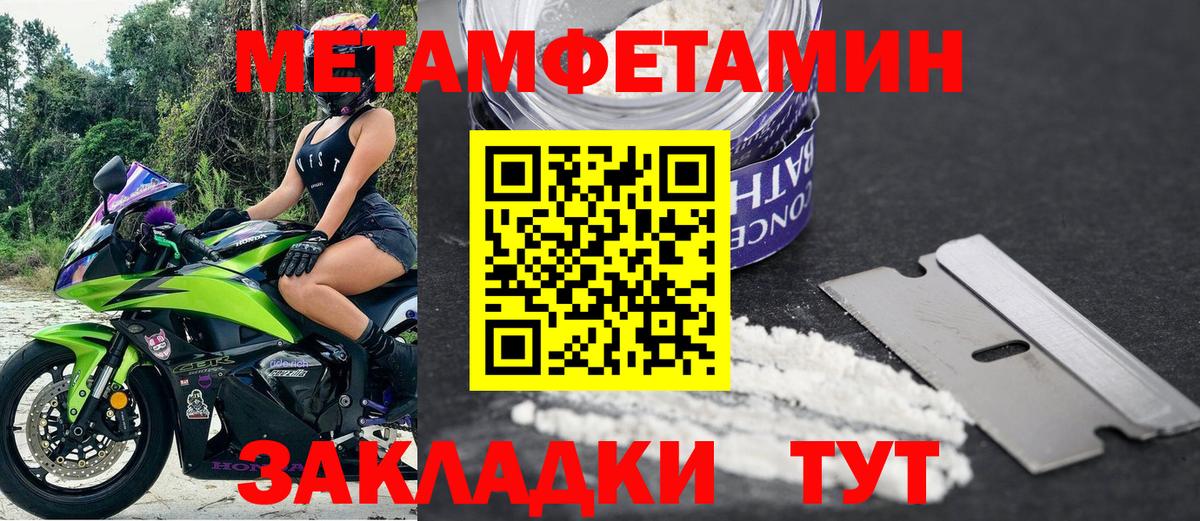 Конопля Новокуйбышевск