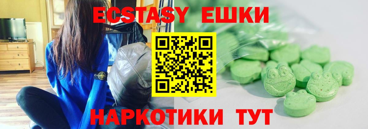Новокуйбышевск  blacksprut   Экстази ешки  Вход с VPN  shop как зайти  ЭКСТАЗИ  ЭКСТАЗИ диски 