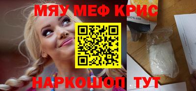 каннабис Пугачёв