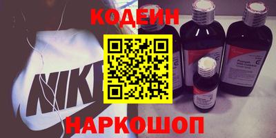 2c-b Пыть-Ях