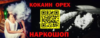 наркотики Пушкино