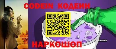 наркотики Пушкино