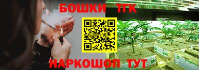 наркотики Пушкино