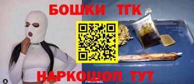 каннабис Пугачёв