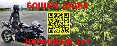 наркотики Пушкино