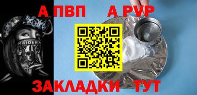 наркотики Пушкино