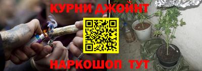 наркотики Пушкино