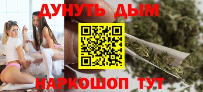 наркотики Пушкино