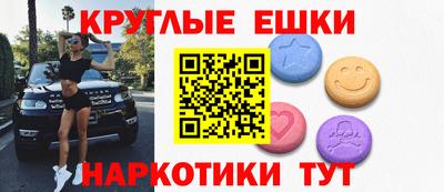 каннабис Пугачёв