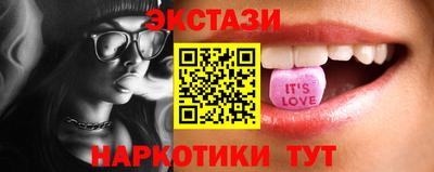 2c-b Пыть-Ях