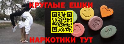 каннабис Пугачёв