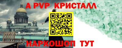 наркотики Пушкино