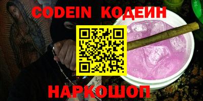 каннабис Пугачёв