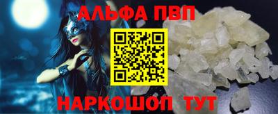 наркотики Пушкино