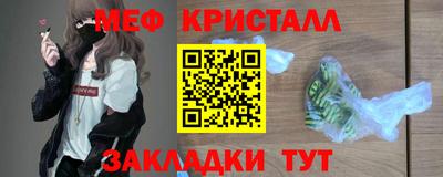 наркотики Пушкино