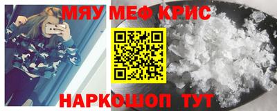 каннабис Пугачёв