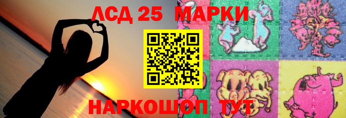 LSD-25 экстази  Вход с VPN  Новокуйбышевск  ЛСД экстази ecstasy 