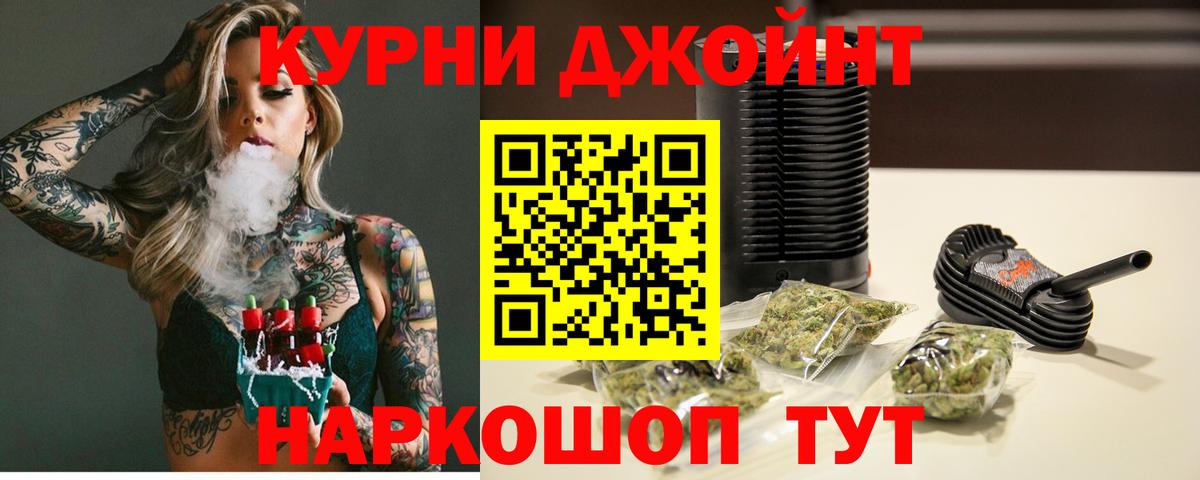 Новокуйбышевск  Шишки марихуана Amnesia  Вход с VPN  Каннабис AK-47 